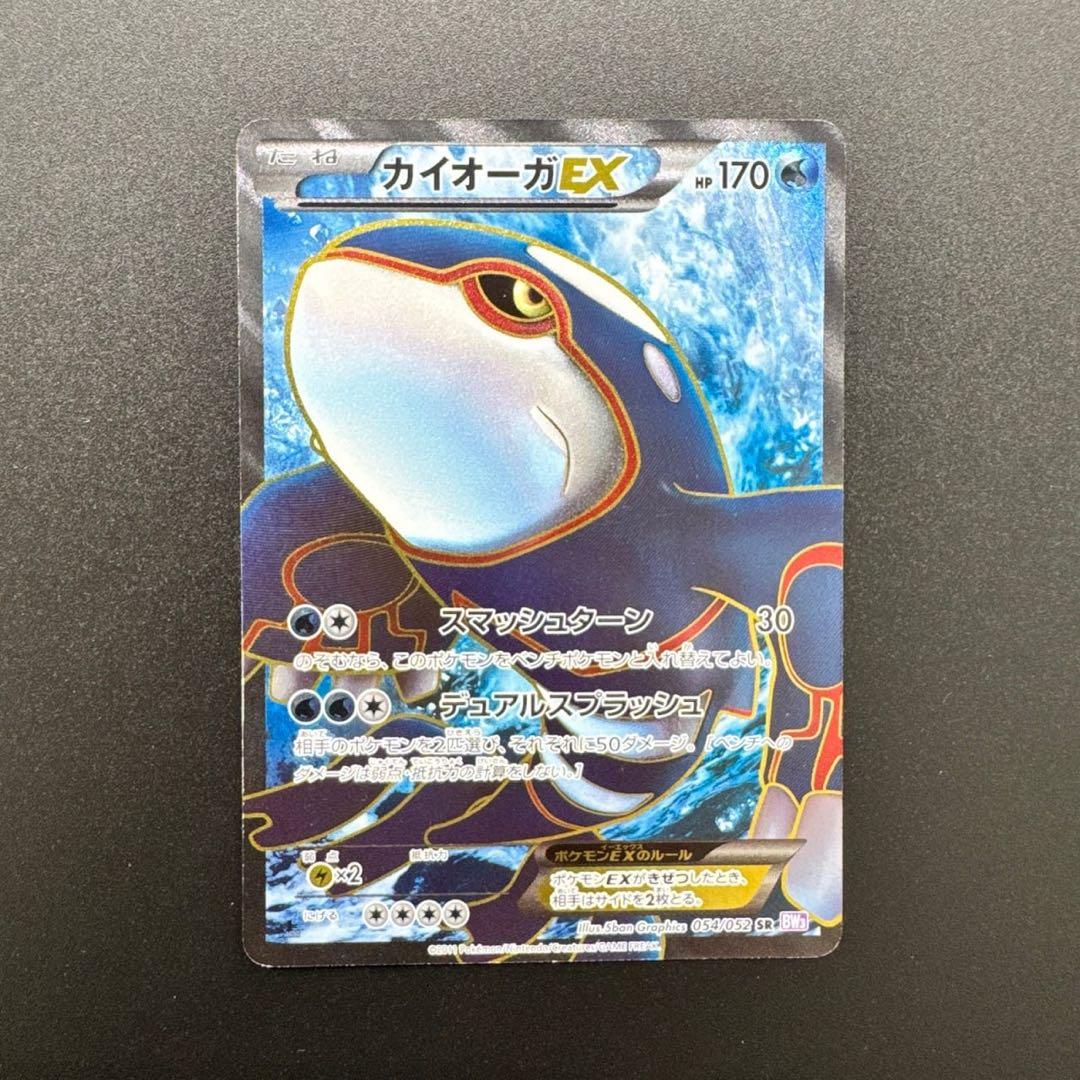 ポケモンカード レックウザ 232/XY-P プロモ スカイツリー - メルカリ