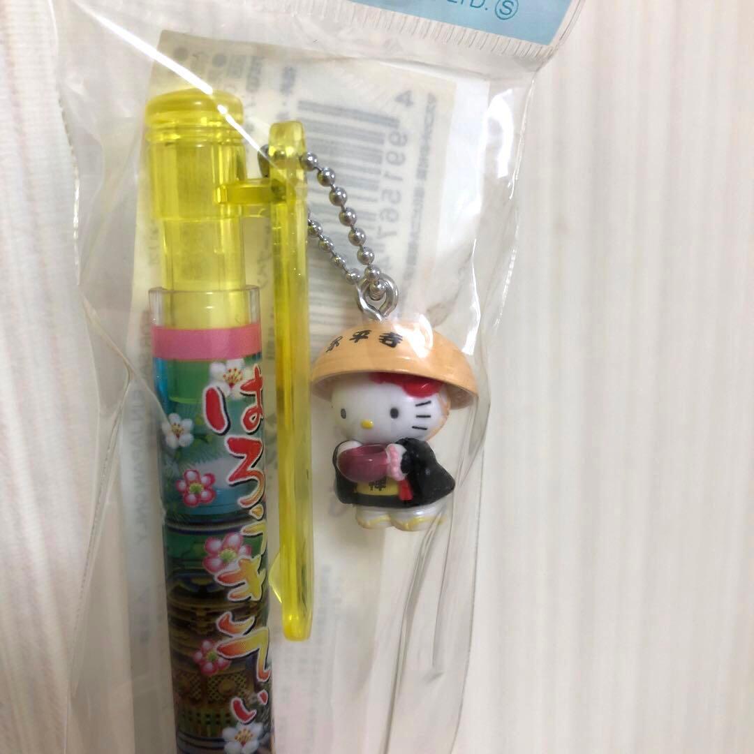 ご当地キティ 福井限定シャープペン2本とボールペン2本のセット - メルカリ
