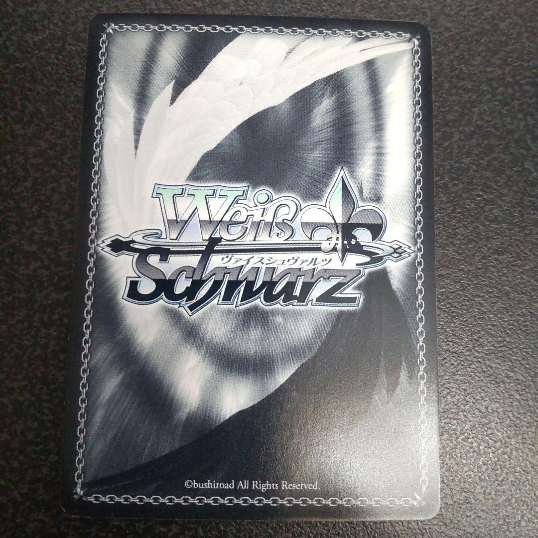 ヴァイスシュヴァルツ SPサイン 情熱少女 ユイ AngelBeats WS