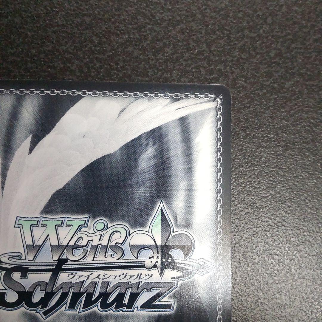 ヴァイスシュヴァルツ SPサイン 情熱少女 ユイ AngelBeats WS