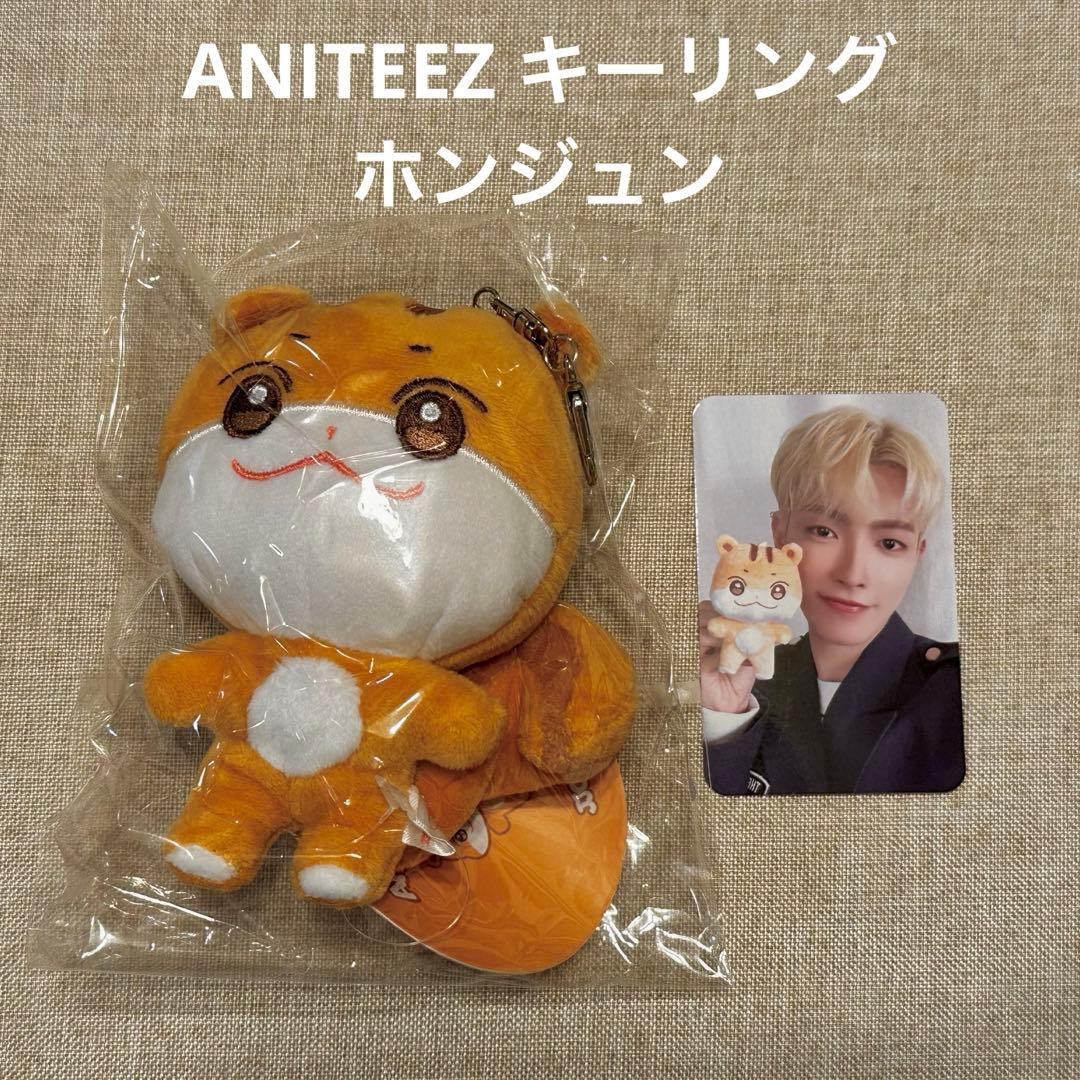 ATEEZ ANITEEZホンジュン チュンラミ キーリング 公式