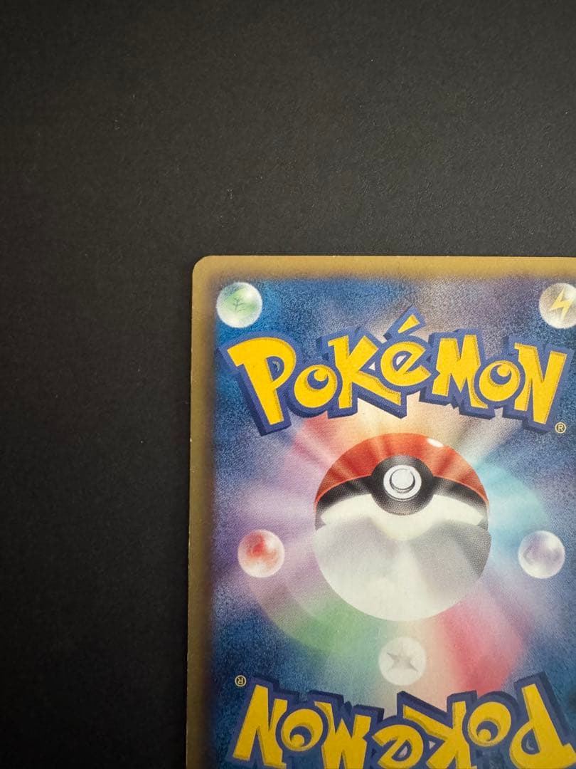 レックウザ UR BW5 リューズブラスト 055/050