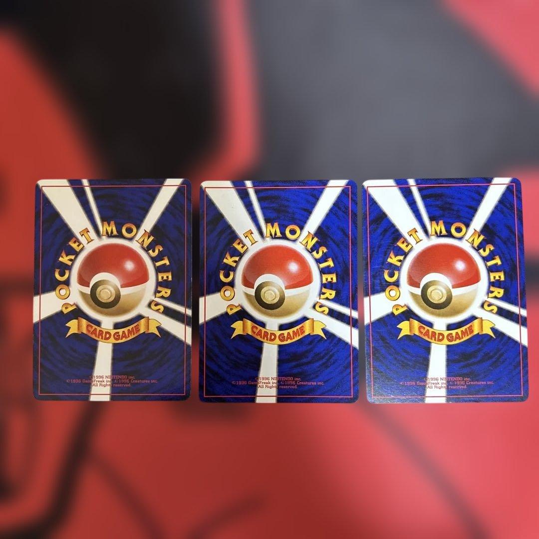 わるいカメックス ★ 第4弾拡張パック ロケット団　3枚