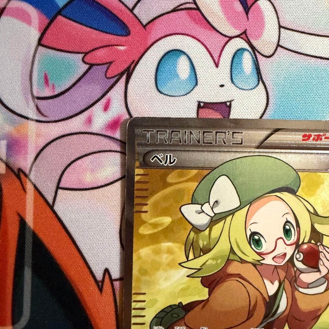 SR BW6 コールドフレア 063/059 ベル - メルカリ