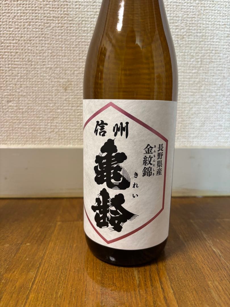 信州亀齢 純米吟醸 720ml 2本セット