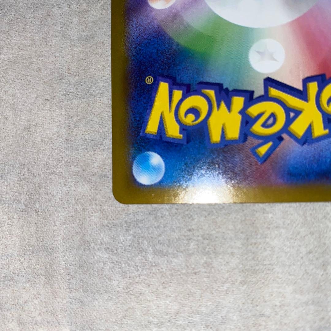 メガサーナイトEX ホロカード HP360 シャワーズV 商品の説明文見てくださ