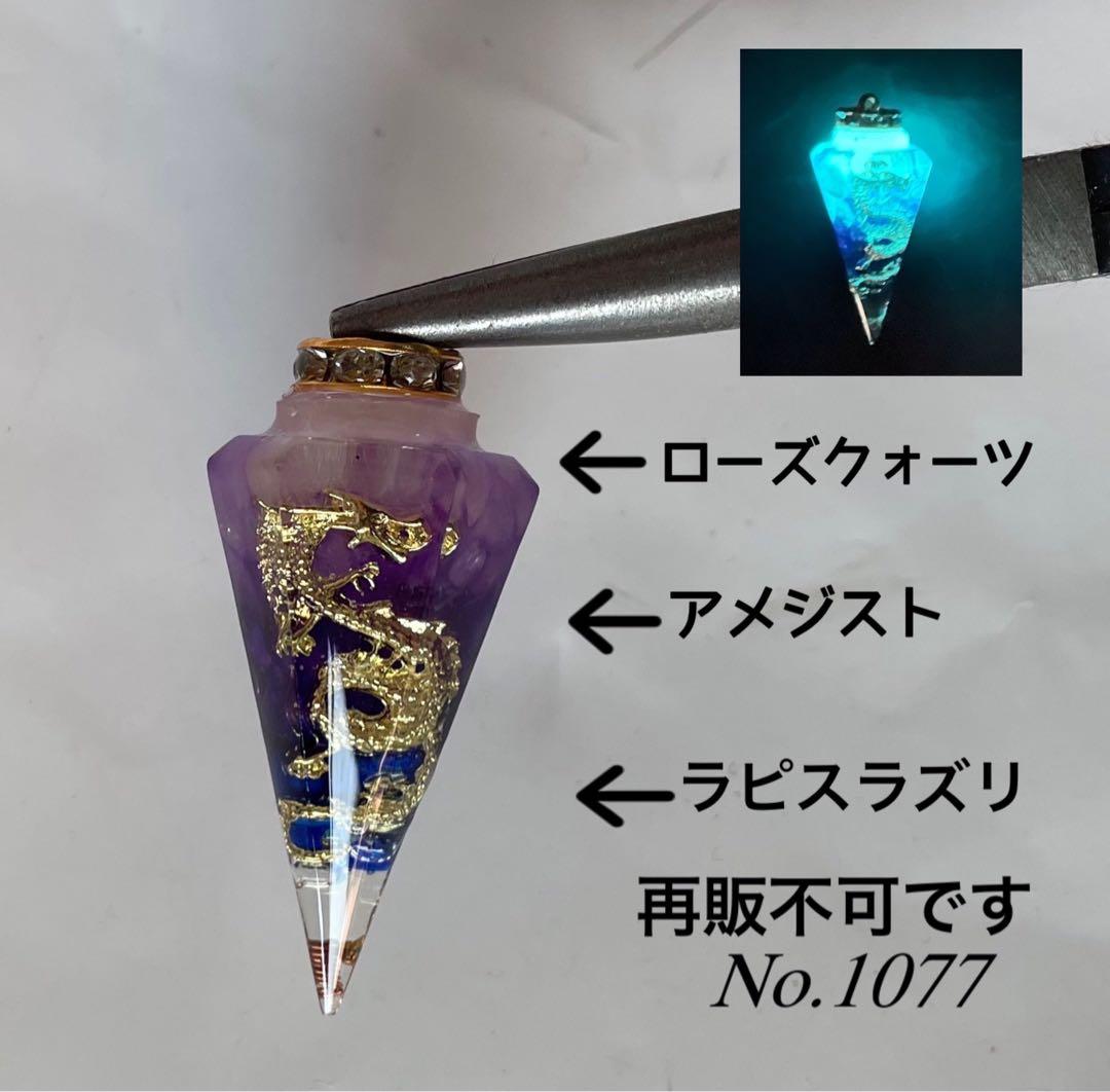 レジン/幻想の星空と子猫達 蓄光 オルゴナイトネックレス