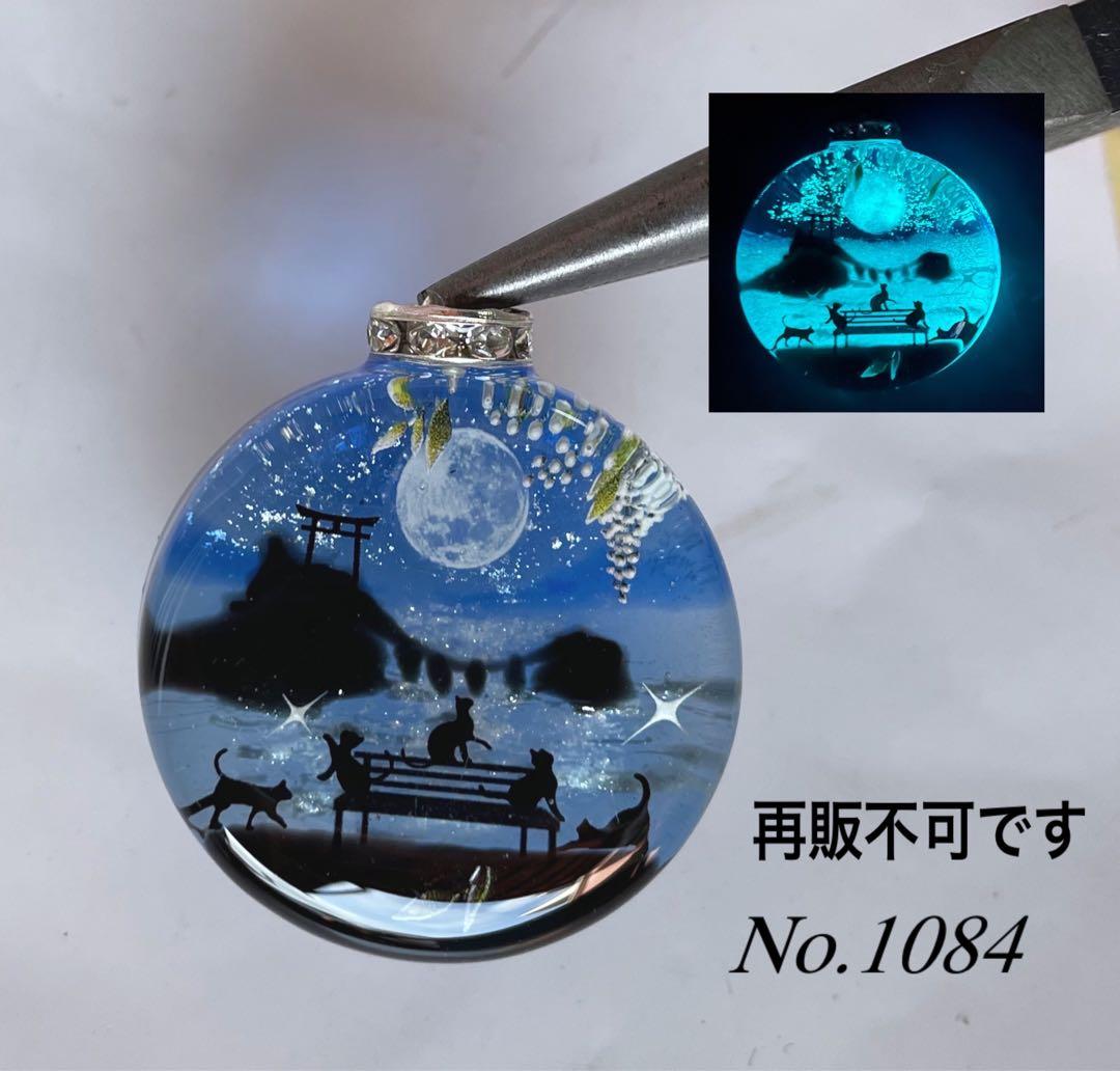 レジン/幻想の星空と子猫達 蓄光 オルゴナイトネックレス