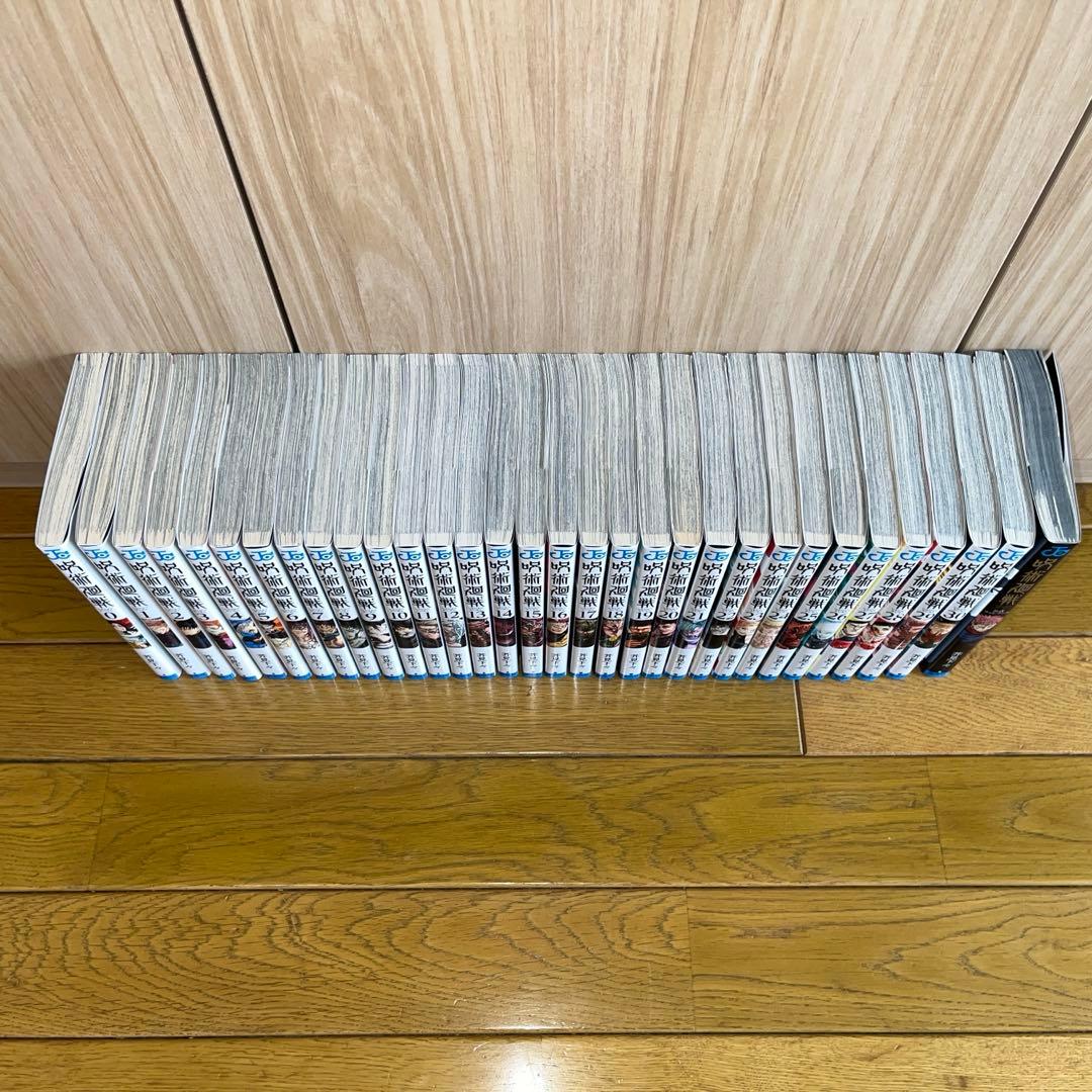 呪術廻戦 全巻セット　0〜30巻　公式ファンブック
