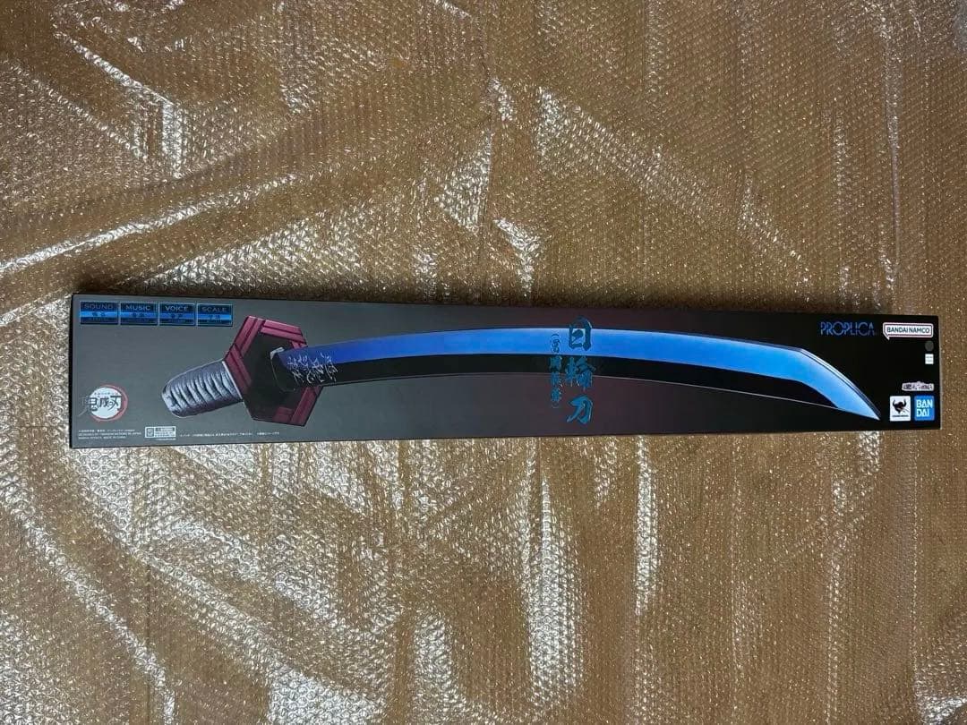 s*i様 鬼滅の刃 富岡義勇モデル PROPLICA 日輪刀 プレミアムバンダイ