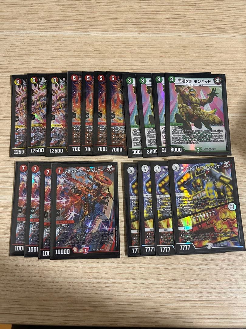 リースモモキング デッキパーツセット - メルカリ