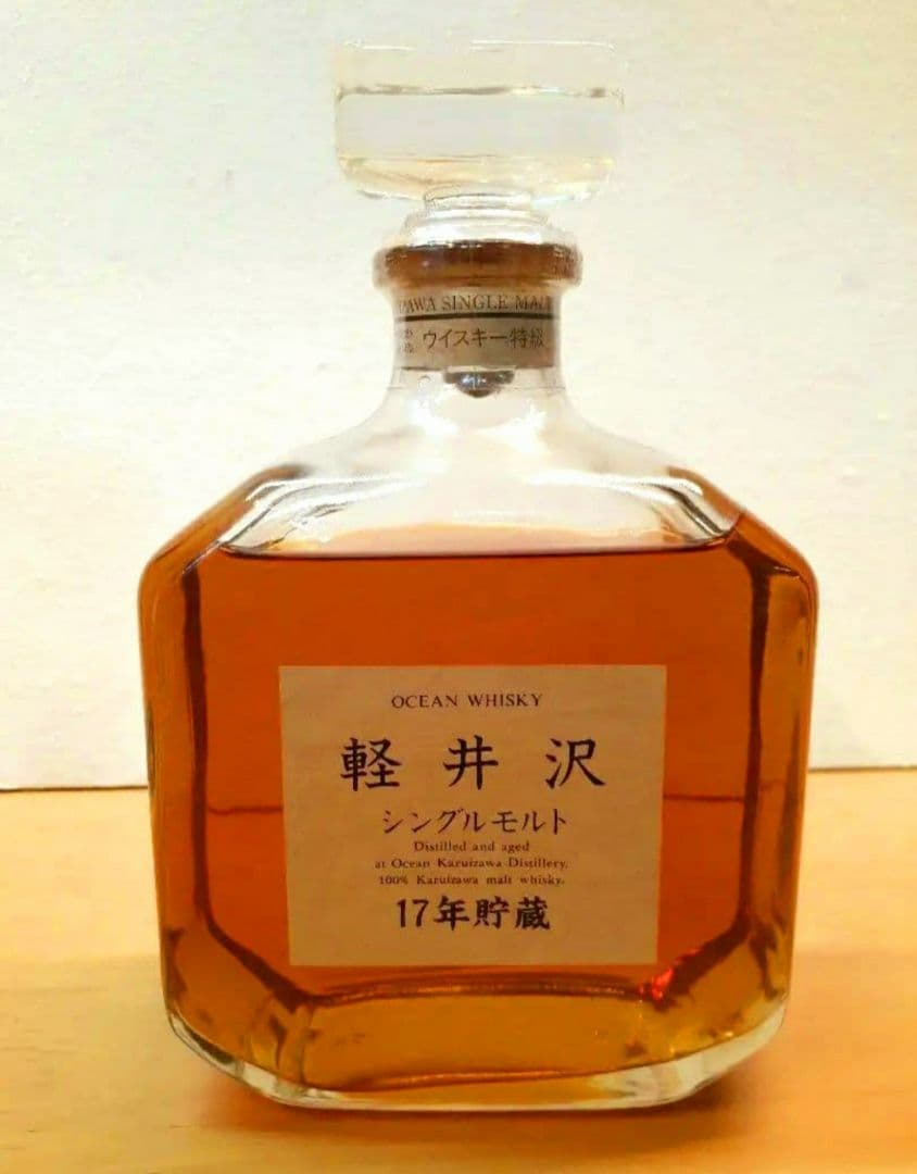 軽井沢 シングルモルト 17年熟成 720ml 43度 ウィスキー特級