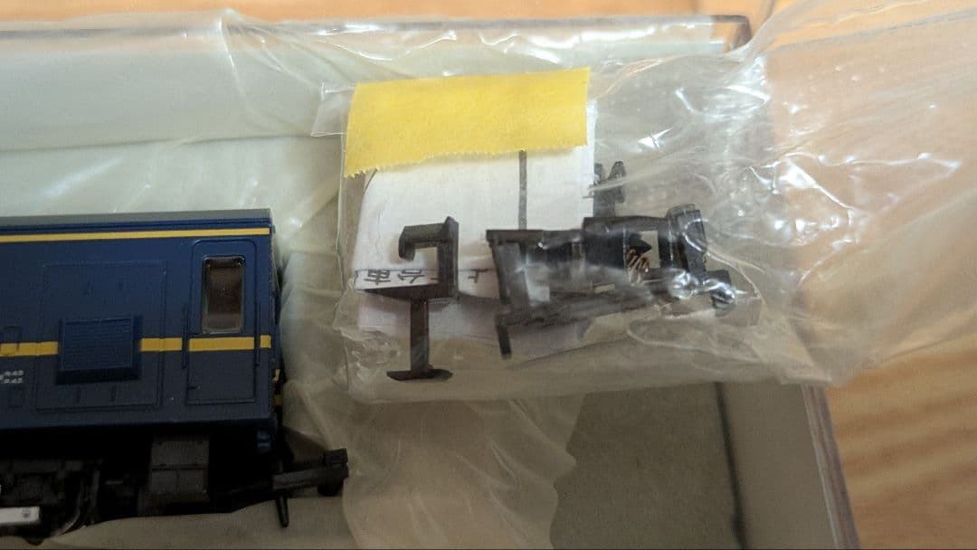 マイクロエース A0304 マヤ34 2004 高速軌道試験車 クーラー増設