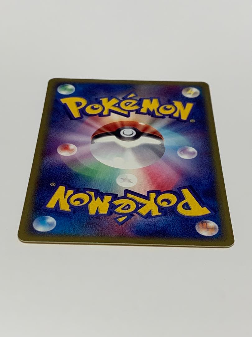 ピチュー PROMO P - eプロモカード 032/P