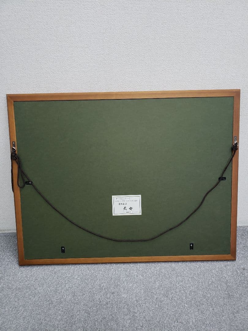 澤田政廣 天女 　リトグラフ　さわだせいこう　NHK