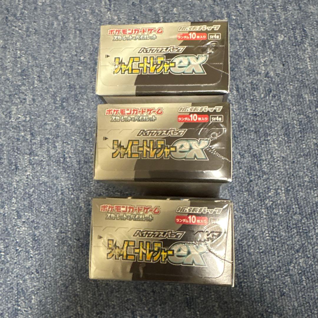 ポケモンカード 拡張パック シャイニートレジャーex 3BOX シュリンク付き