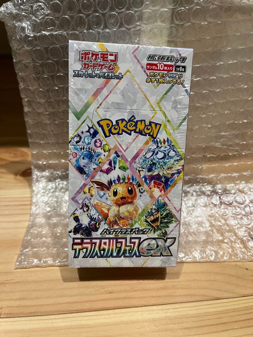 テラスタルフェスex など　ボックスセット　シュリンク付き