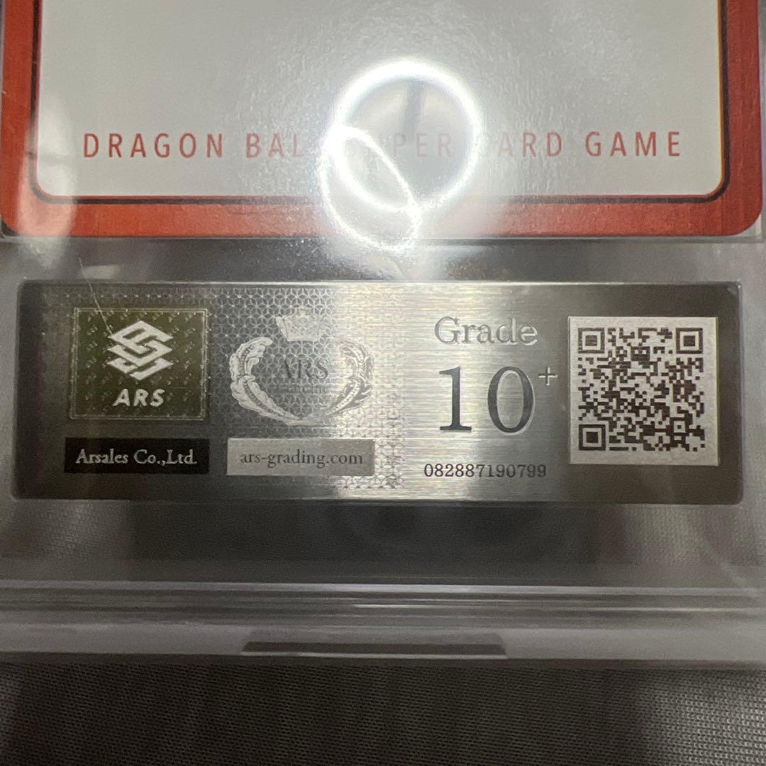 【ARS10+】 現在 世界に1枚！ エナジーマーカー　金　E-61 ★