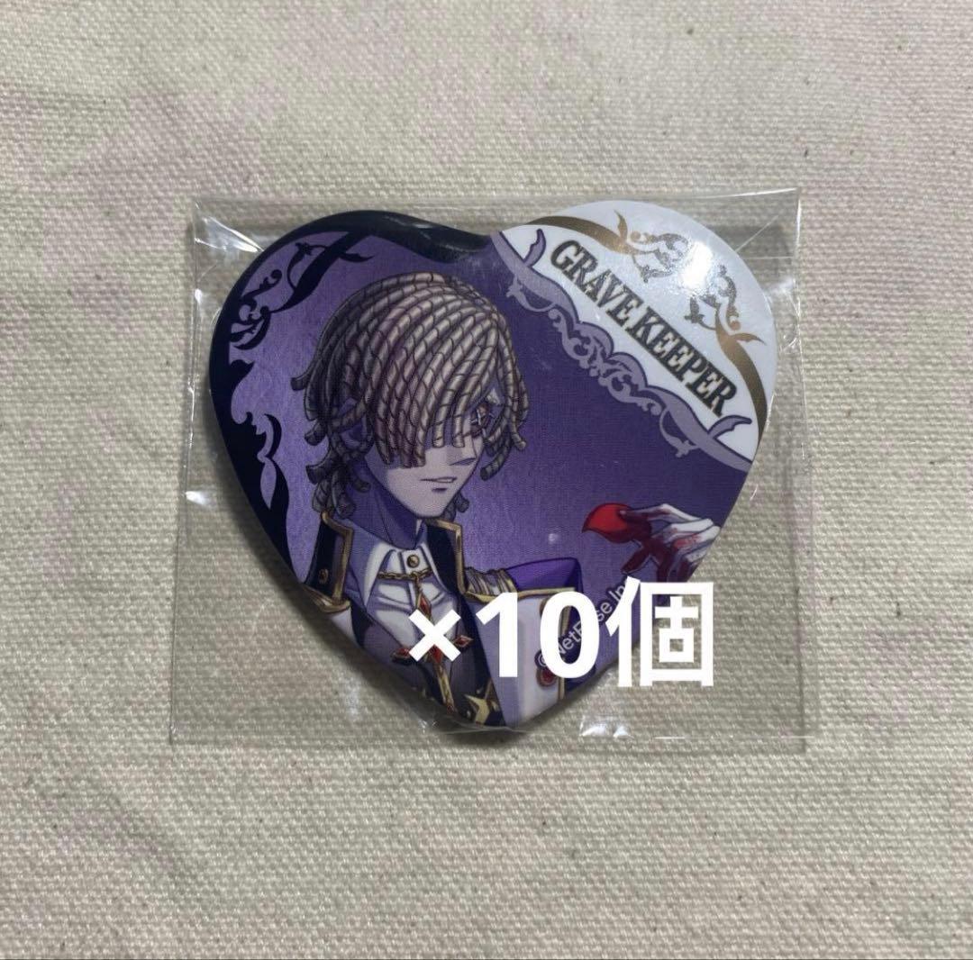第五人格 墓守 ハート缶バッジ10個 第五人格 墓守 ハート缶バッジ 10個