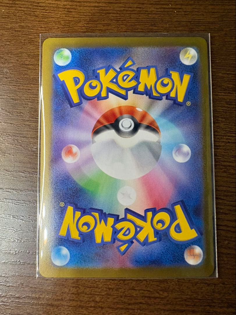 【SAR2枚】ニャースex SAR &ユカリ SARムニキスゼロ