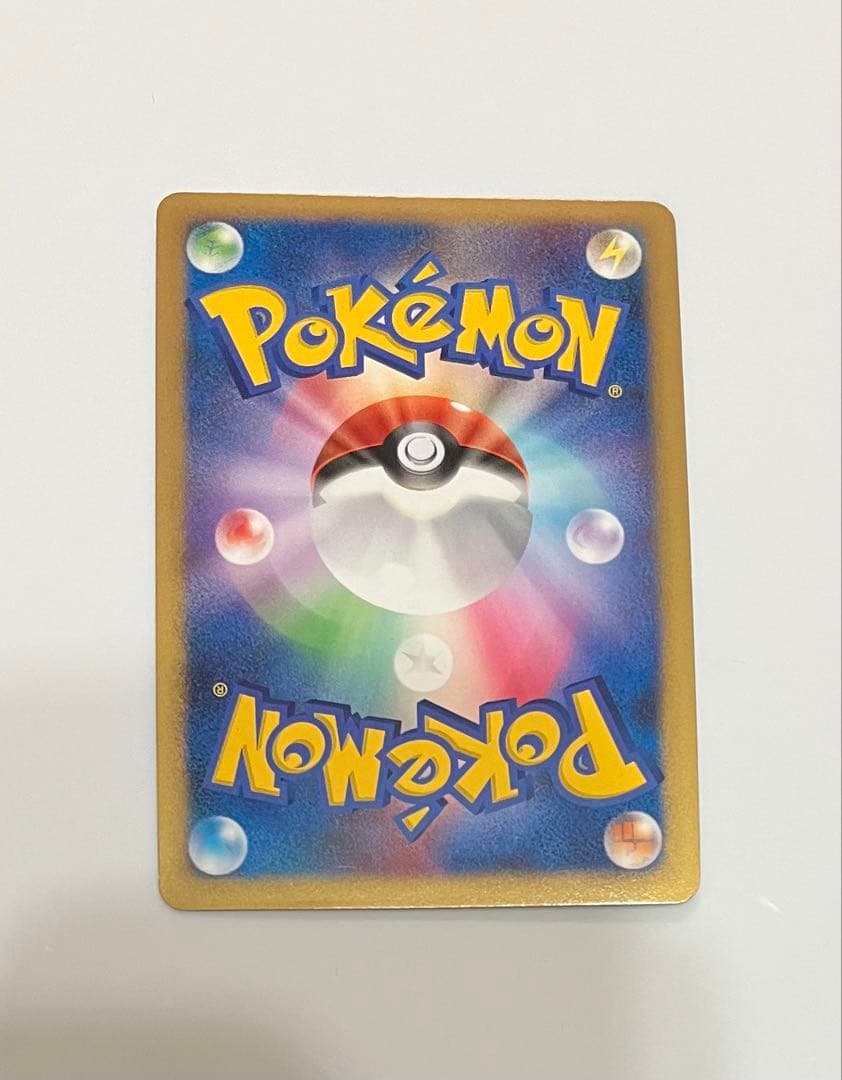 【美品】ピカチュウ095/DP-P ピカチュウ048/DP-P