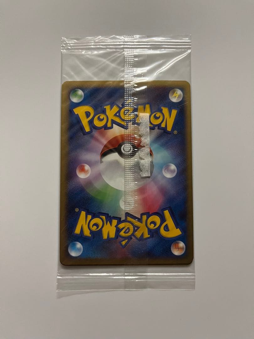 【美品】ピカチュウ095/DP-P ピカチュウ048/DP-P