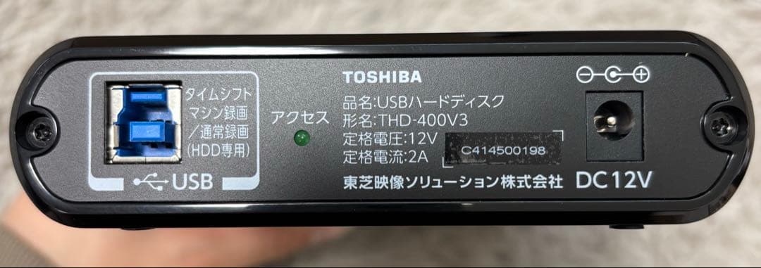 TOSHIBA THD-400V3 レグザ 純正 USB ハードディスク - メルカリ