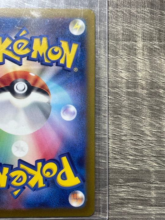 スズナsr パラダイムトリガー　極美品