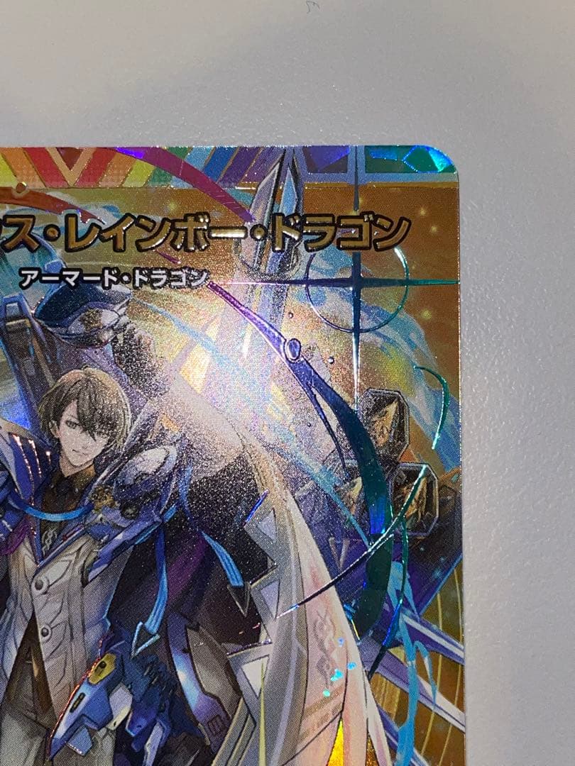 にじさんじ ボルメテウスレインボードラゴン サイン 1枚