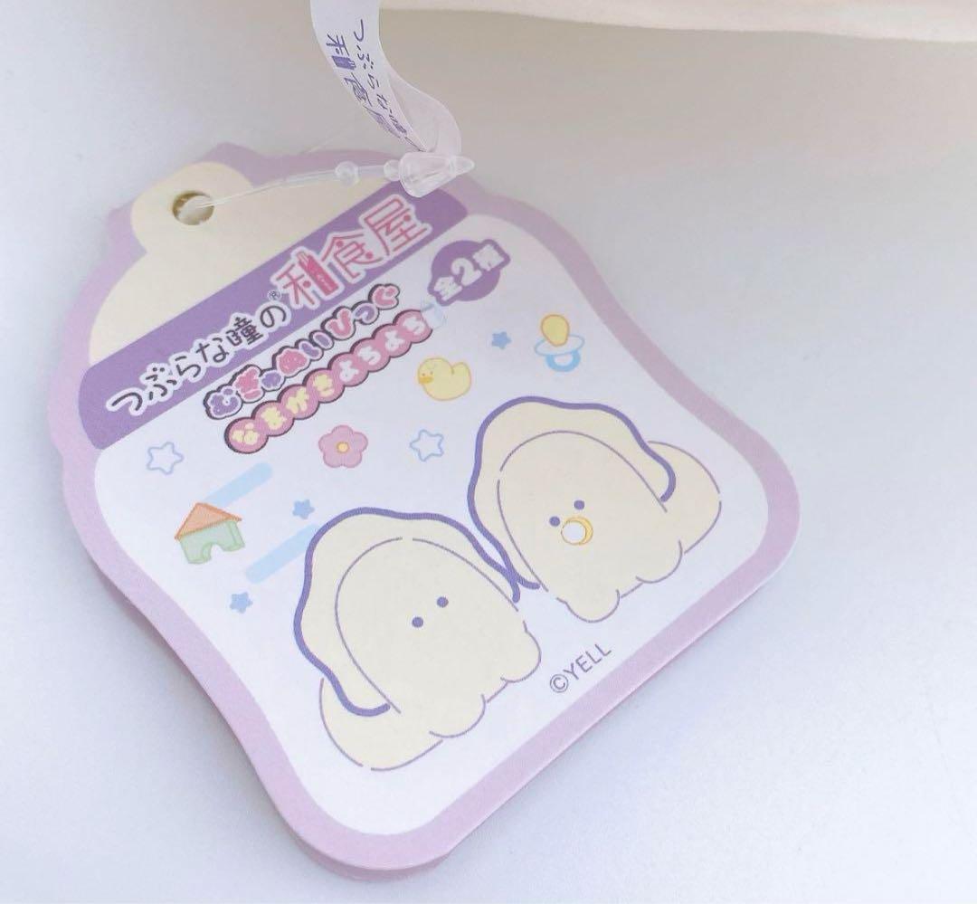 【匿名配送】 タイトー限定 なまがき ぬいぐるみ コンプ豪華セット！