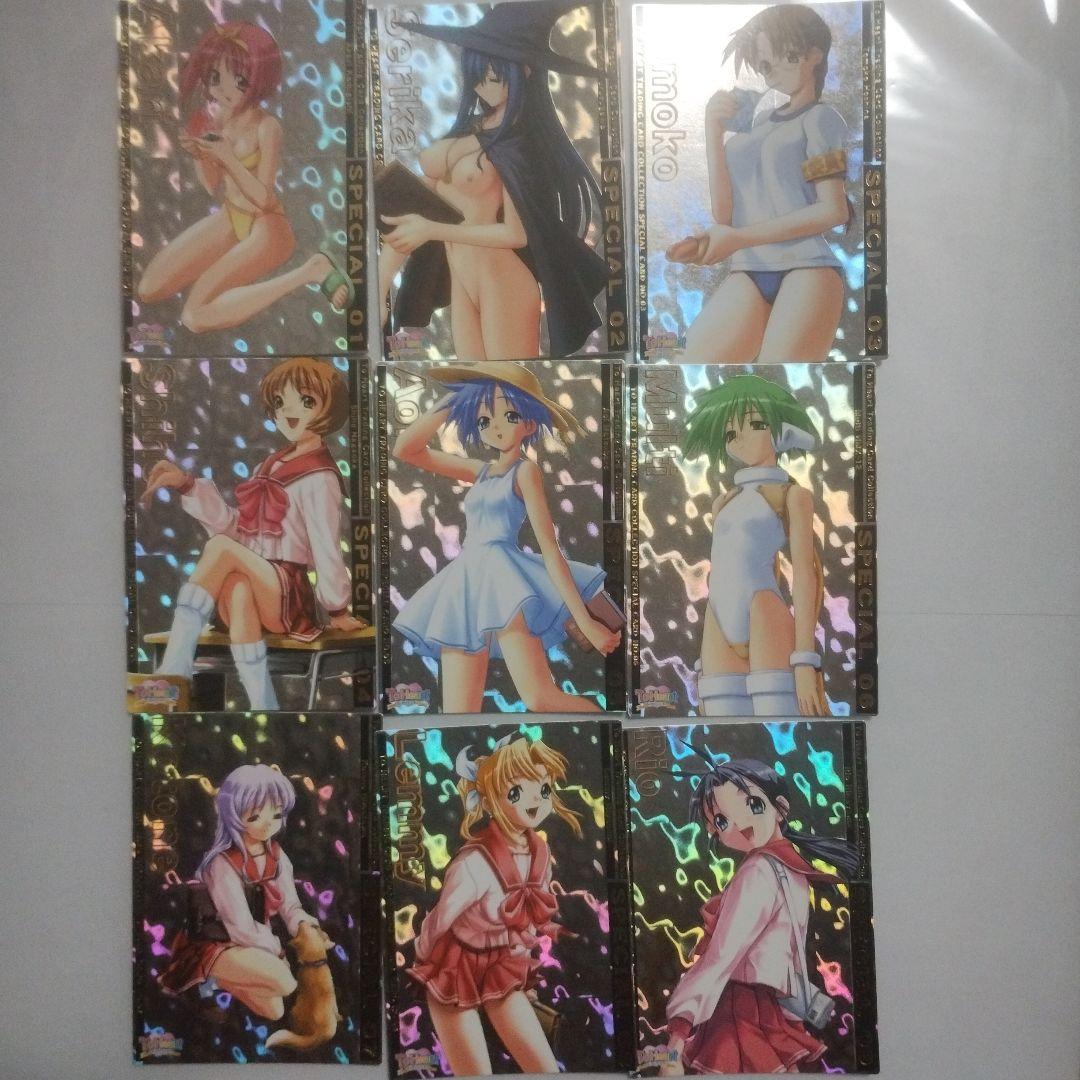 トゥハートToHeartトレーディングカード18枚スペシャルカードフルコンプ