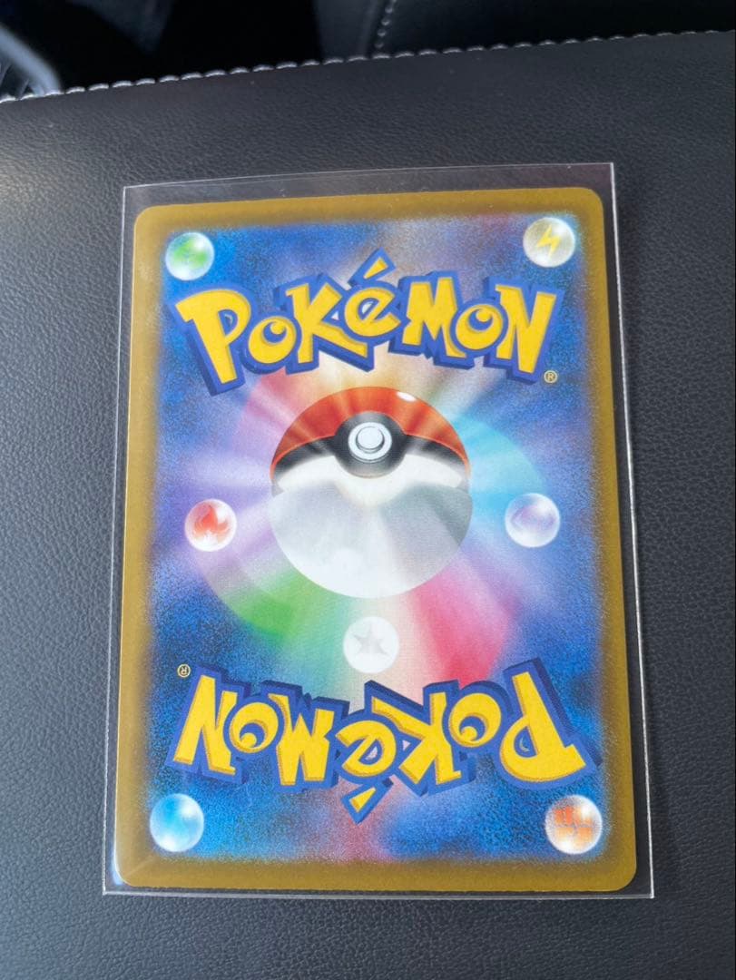 【美品】メガゲンガーex SAR おまけあり