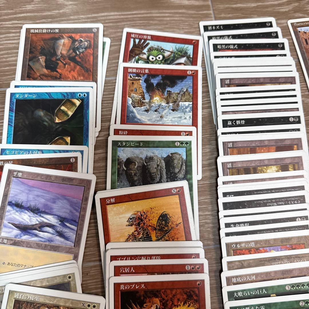 マジックザギャザリングカードまとめ売り 日本語版400枚　英語版100枚