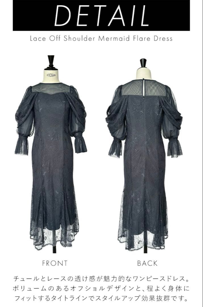 美品 RUIRUE BOUTIQUE オケージョンドレス LL