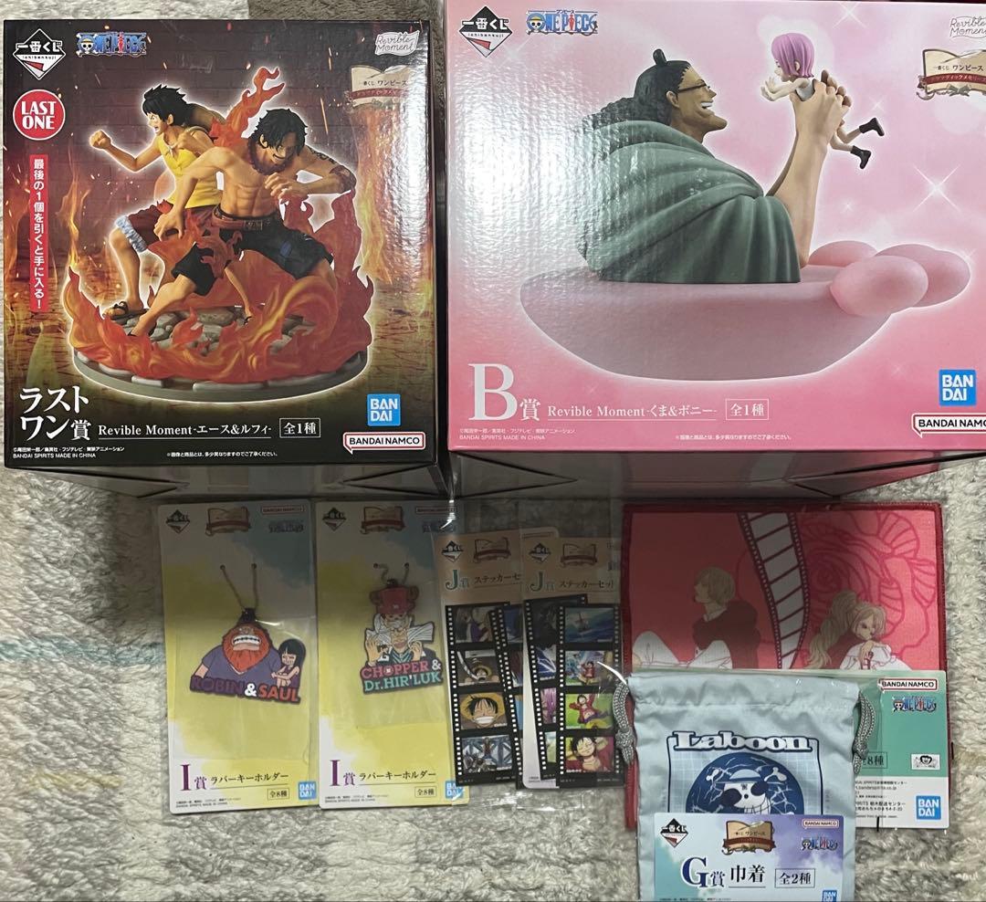 ワンピース 1番くじ ドラマティックメモリーズ ラストワン賞 B賞