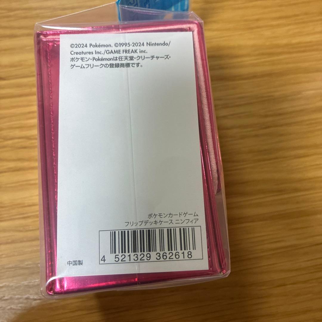 【新品未開封】コレクションファイル　イーブイズ　フリップデッキケース ニンフィア