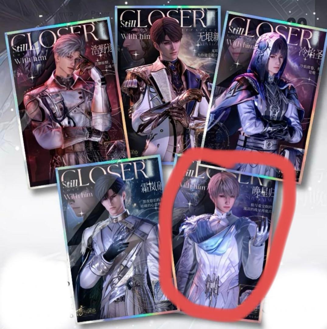 【冬月】恋と深空　5人セット　2周年盛典 アクリル色紙 5点　大きい