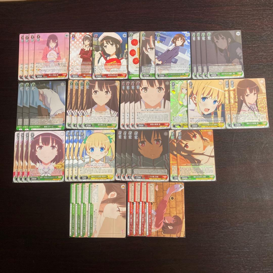 ヴァイス 冴えない彼女の育てかた 冴えカノ デッキ 扉 宝