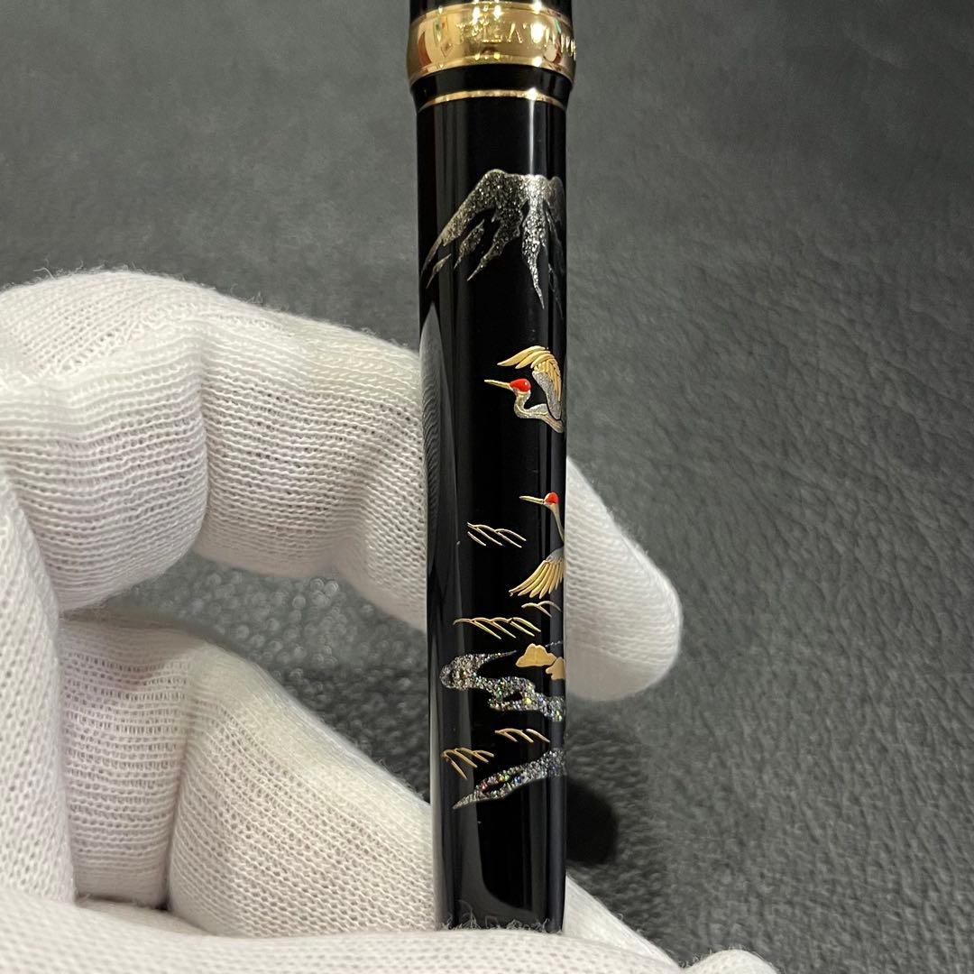 USED】PLATINUM プラチナ万年筆 「鶴と富士山」 近代蒔絵 昇峰