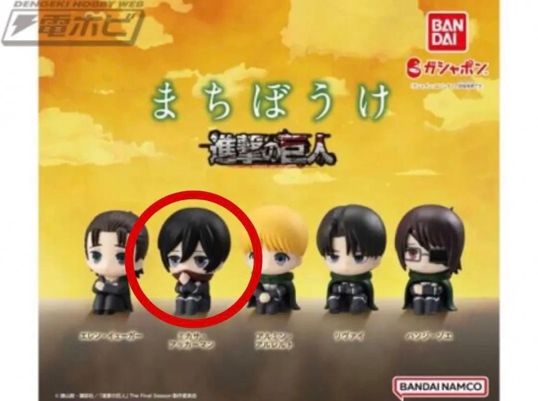 まちぼうけ 進撃の巨人 The Final Season ミカサ 進撃の巨人 まちぼう