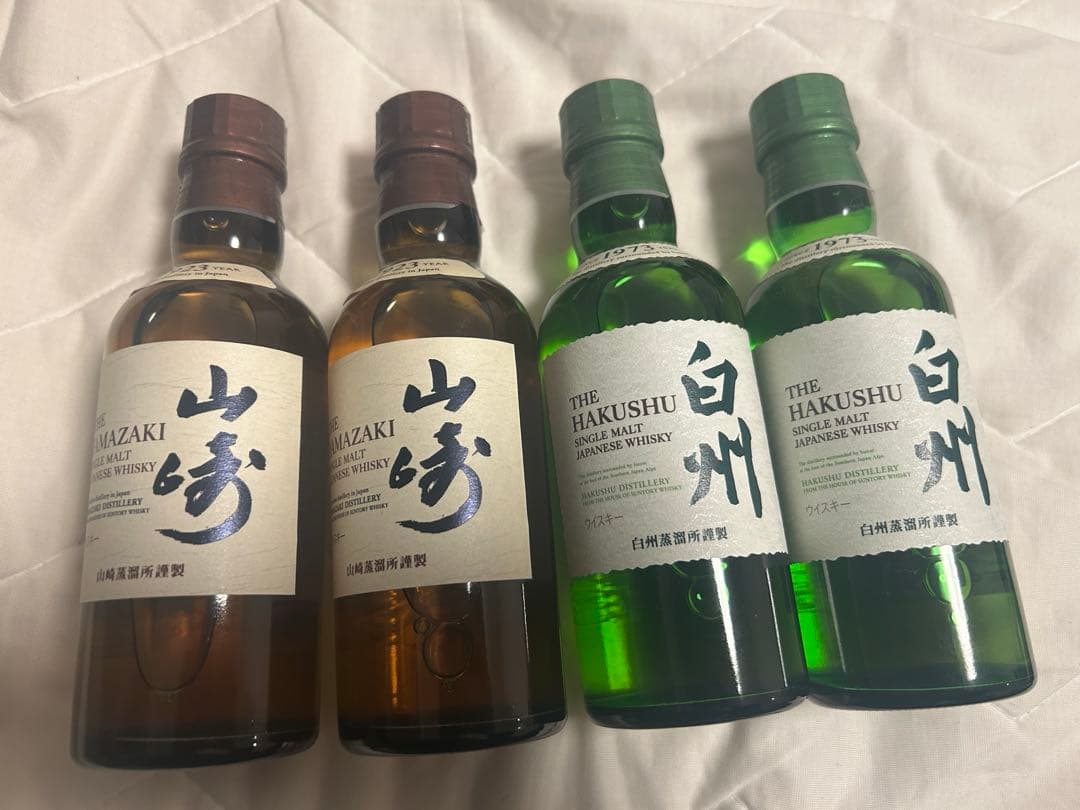 2本セット】サントリー白州ミニボトル&碧ao ① サントリー山崎白州ミニ