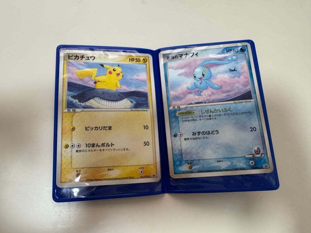 ポケモンカード ANA 2006年 ピカチュウ 蒼海のマナフィ