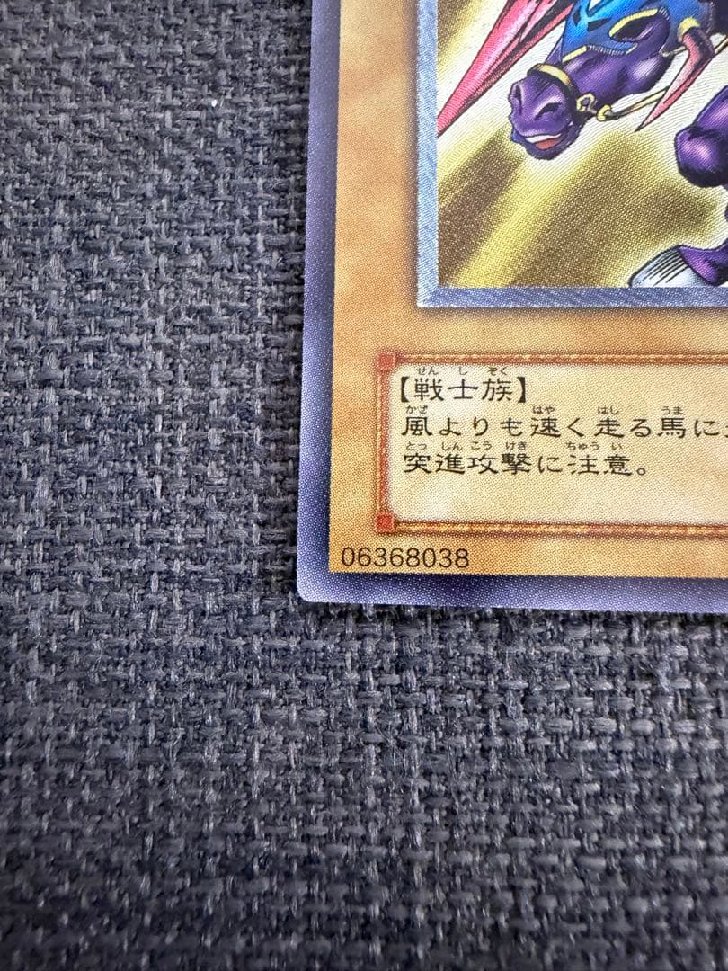 暗黒騎士ガイア 旧レリーフ　アルティメットレア