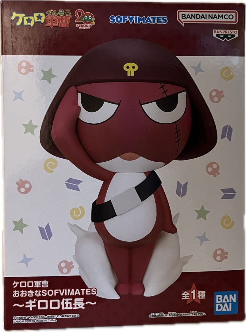 大きなSOFVIMATES ケロロ軍曹 タママ二等兵 ギロロ伍長 クルル曹長