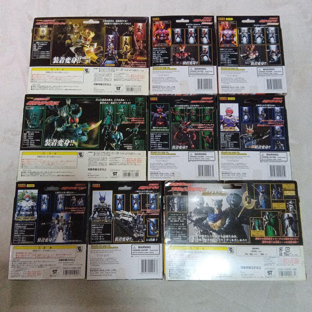 ★未開封・未使用★ 装着変身 アギト ９個セット