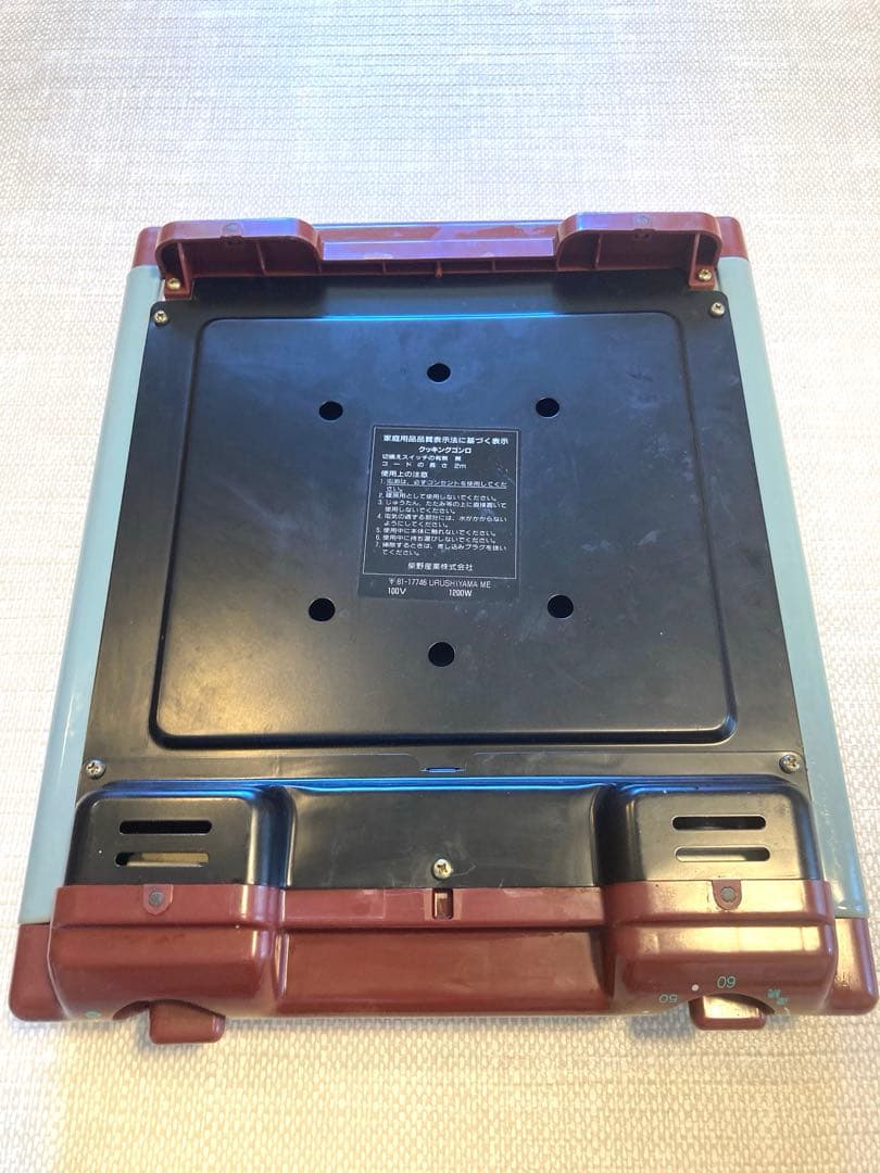 【生産終了品】最高級しばのキッチン/クッキングコンロ/電気コンロ/レトロ