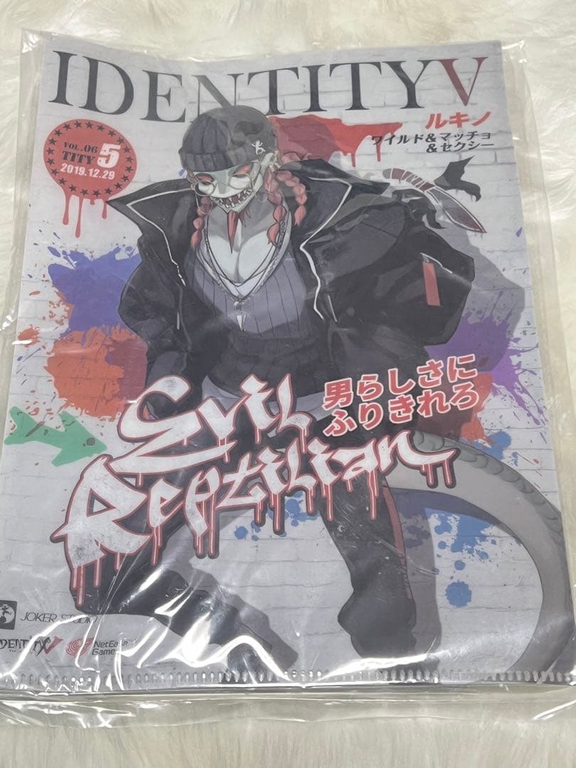 第五人格 魔トカゲ　ルキノ　C97 コミケ　モデルセット