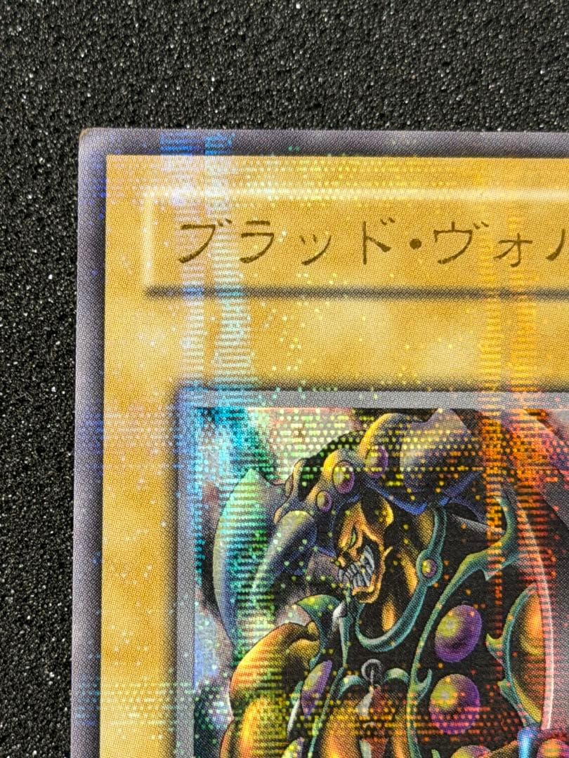 【準美品〜美品】ブラッド・ヴォルス パラレル