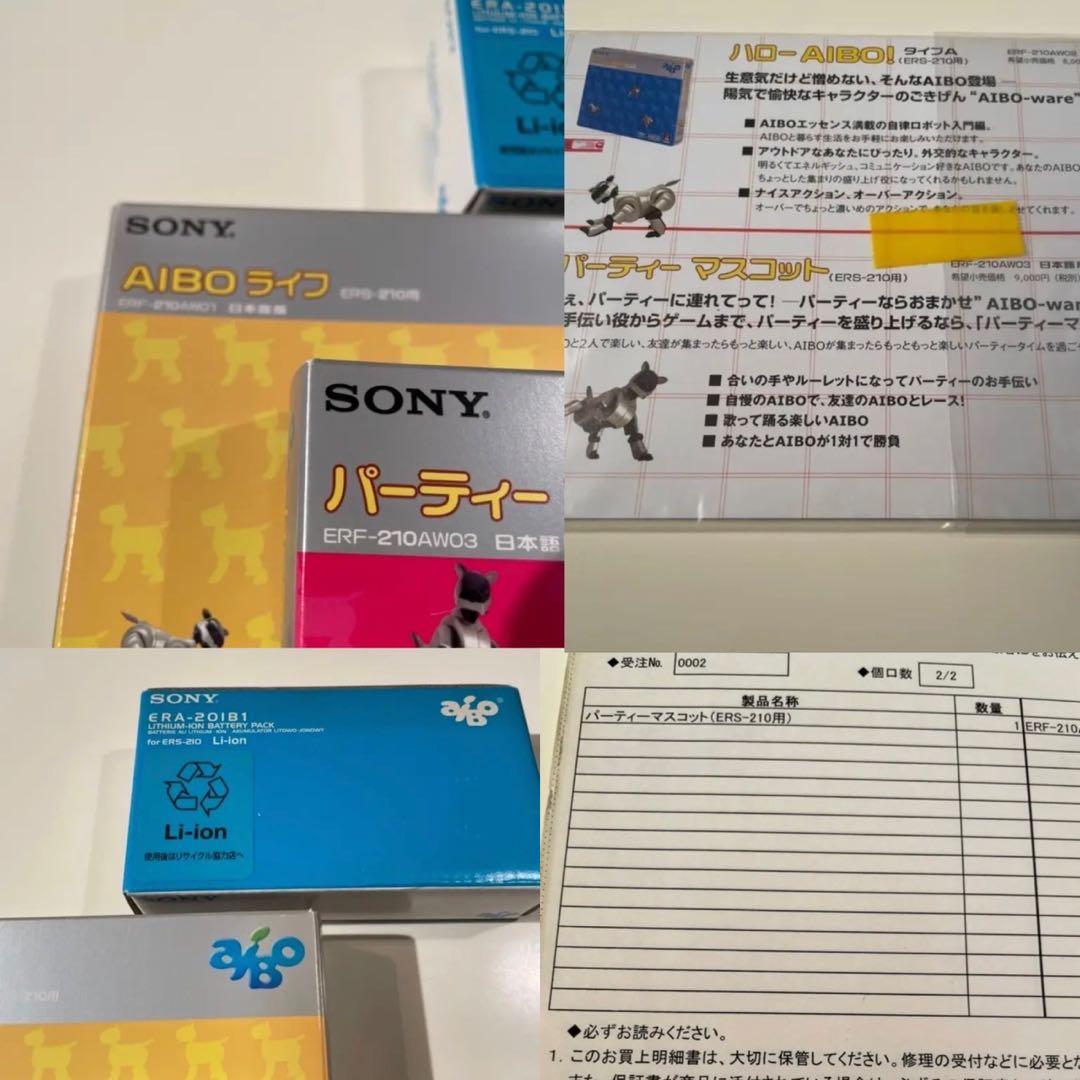 Robot AIBO / HERMES アイボバック 新品未使用 未開封 - メルカリ