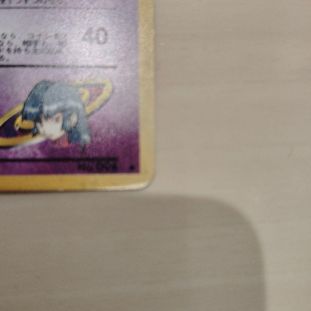 M*o様 ポケモンカードセット レックウザex 他 6枚